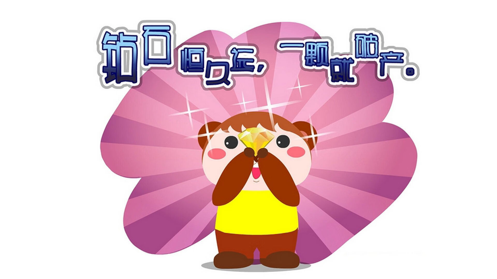 爱游戏体育app-杭州绿城背水一战，主场对阵山东鲁能决胜负！，杭州绿城足球队官网